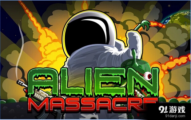 外星人屠杀v2.4.815截图4