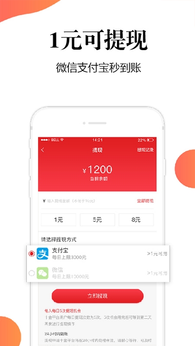 十金时代v1.9.6截图3