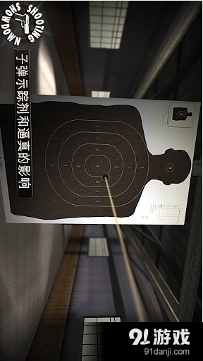 射击对决v2.11.12截图5