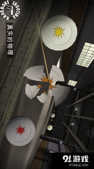 射击对决v2.11.12截图4