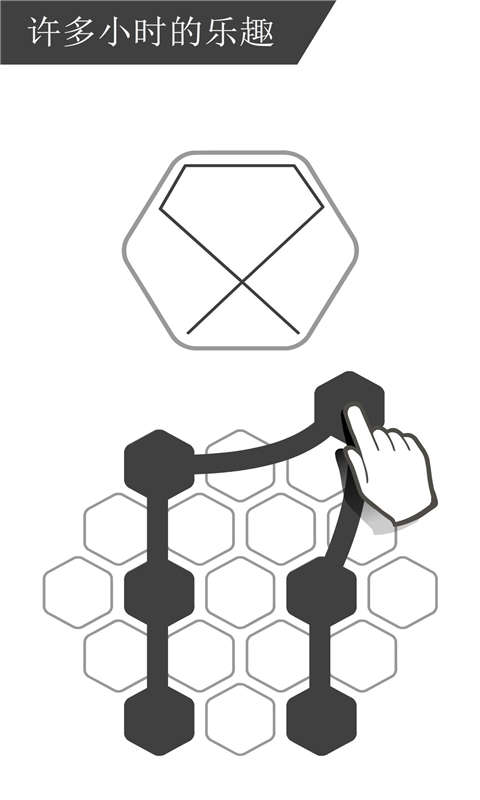 拉拉线ropv1.10截图2