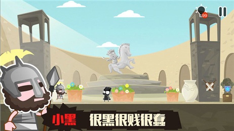 小黑的宝藏2手游v1.4截图2