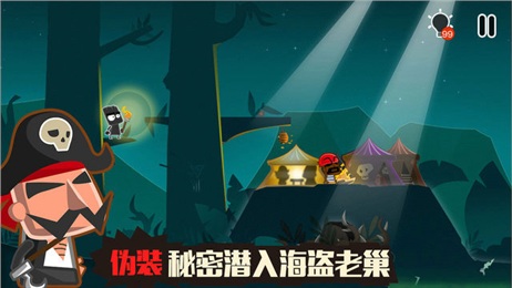 小黑的宝藏2手游v1.4截图1