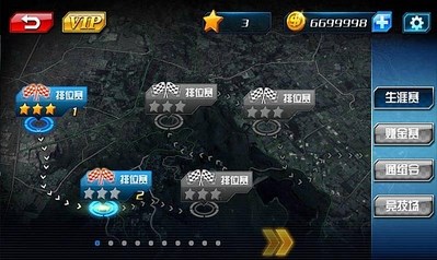 3D极速狂飙劲爆版v1.3.4截图4