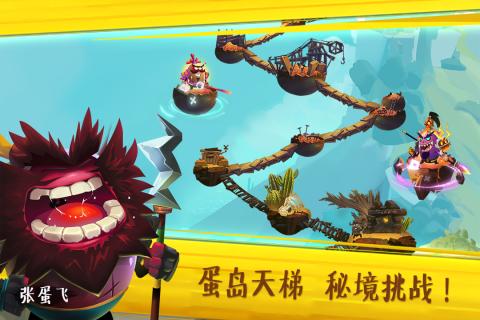 蛋国志九游版v0.12.28截图2