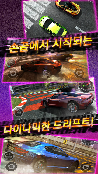 漂移辣妹v1.2.6截图2