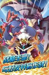 赛尔号之斗转龙珠v1.5.6截图2