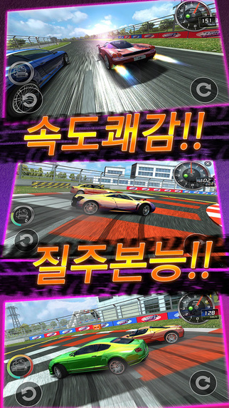 漂移辣妹v1.2.6截图4