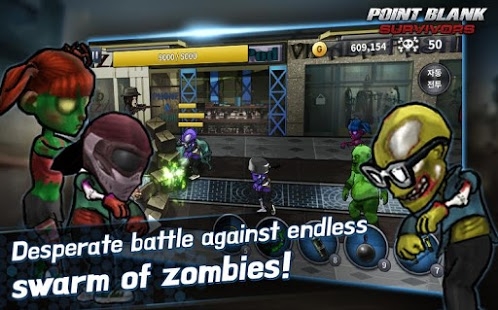 城市生存战破解版v0.105截图3