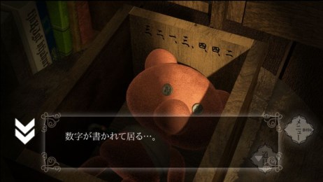 汝之罪孽第3话v1.8截图3