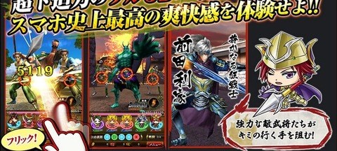 信长击溃v1.7截图1