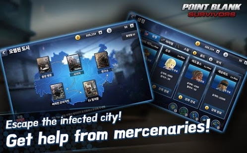 城市生存战破解版v0.105截图5