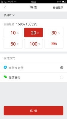 森康新能v1.3.4截图3