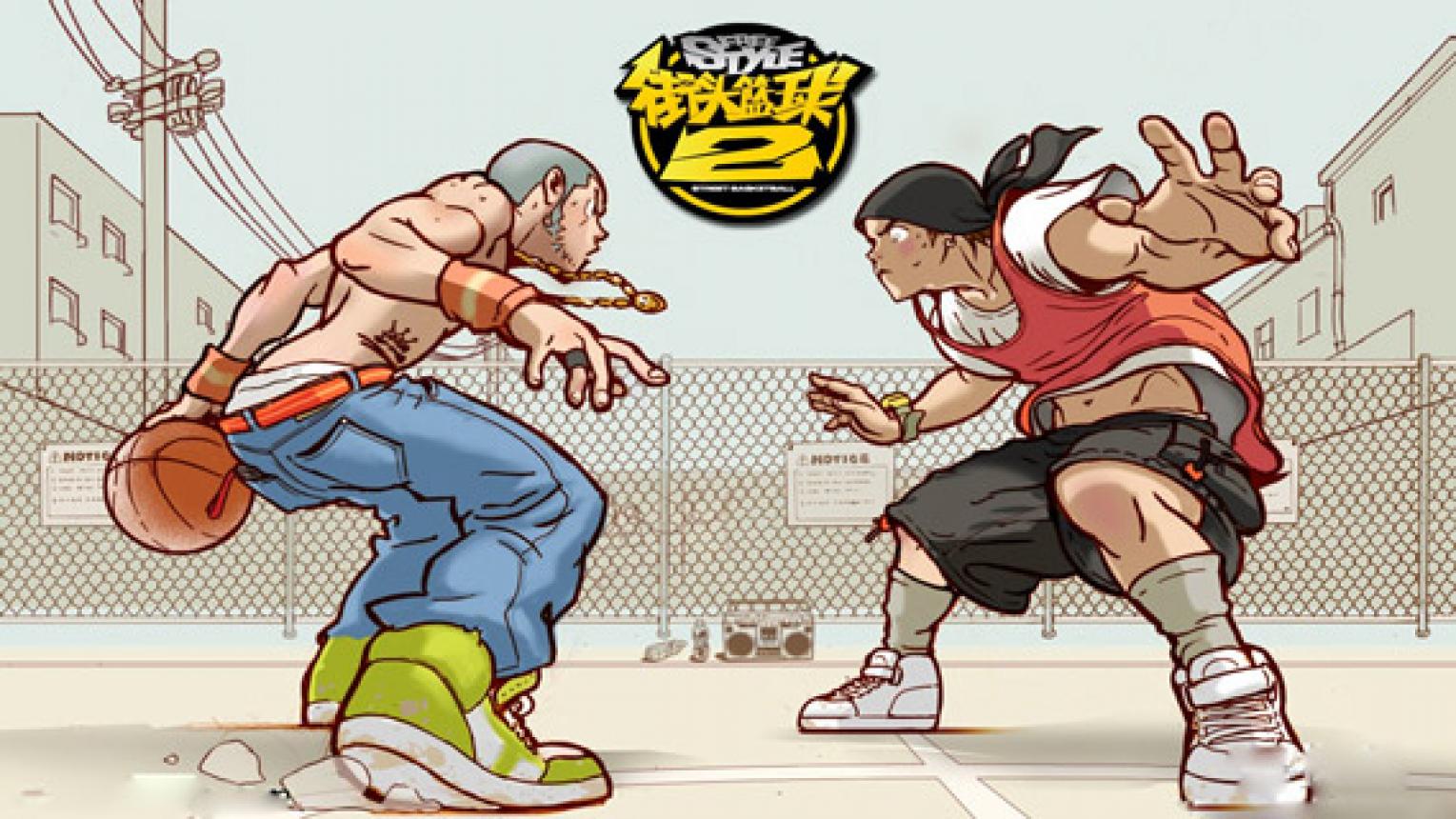 街头篮球2v0.51截图1