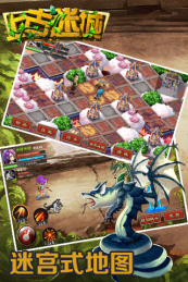 上古迷城v1.2.3截图2