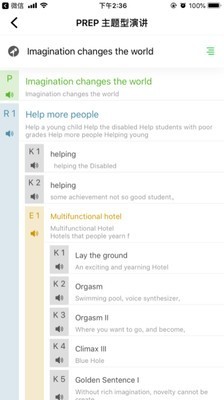 影说家v1.7截图3