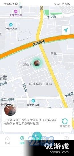 百年医养v1.4.9截图2