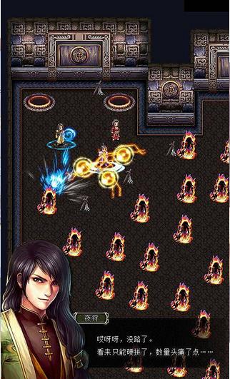 重生剑仙v1.6截图2