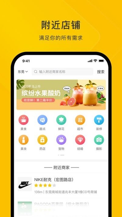 今日服务v1.3.5截图2