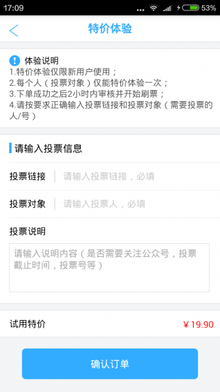 超强点击猫v1.3.5截图1