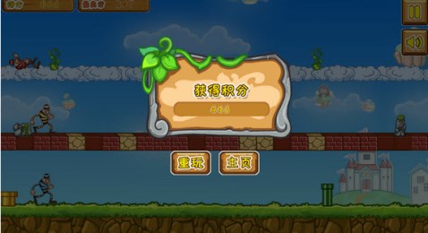 逃犯快跑v1.7截图3