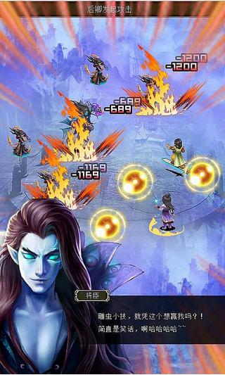 重生剑仙v1.6截图3