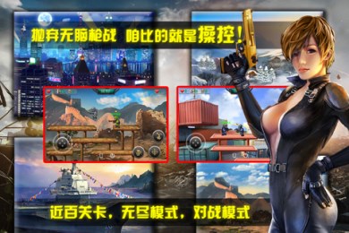 CS火线精英v1.7截图2