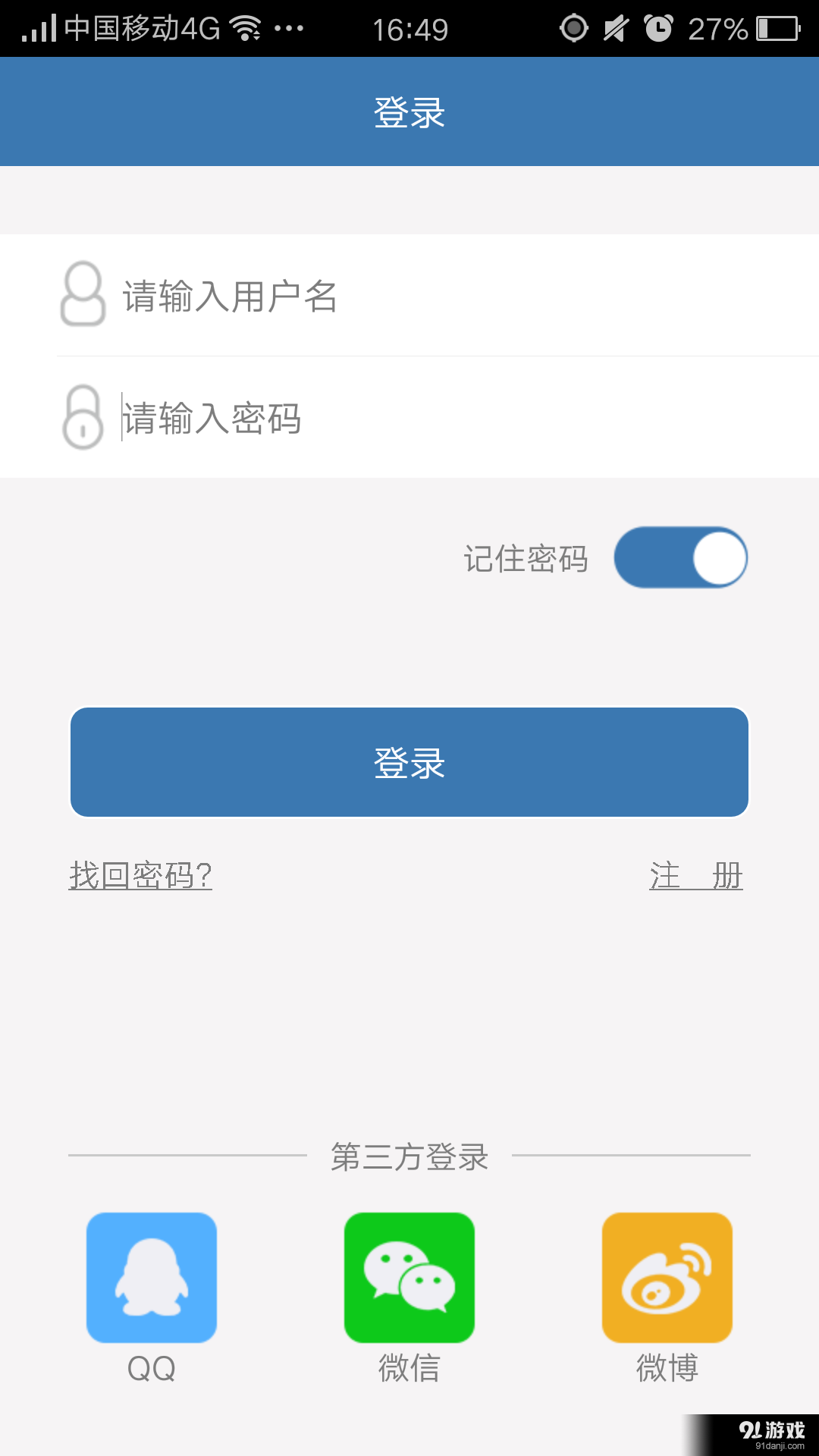 驾笑教练v1.8.4截图1