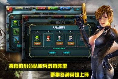 CS火线精英v1.7截图4