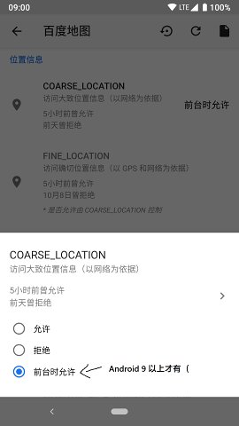 App Opsv3.3.97截图2