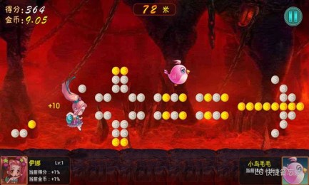 妹子去哪儿v1.6.3截图2