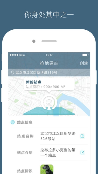 克鲁v4.4.9截图2