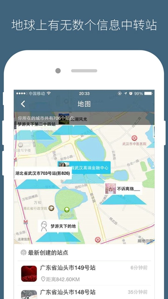 克鲁v4.4.9截图1