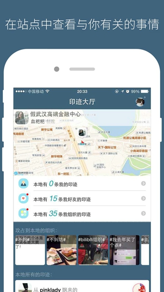 克鲁v4.4.9截图3
