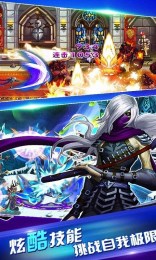 地城骑士团修改版v1.7截图1