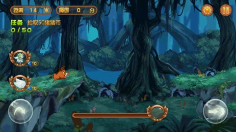 森林总动员3正式版v1.7截图1