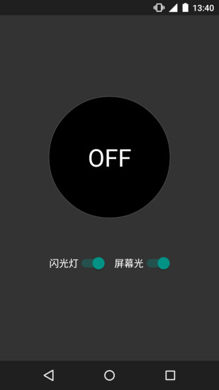 护目镜增强版v4.11.6截图5