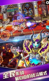 地城骑士团修改版v1.7截图2