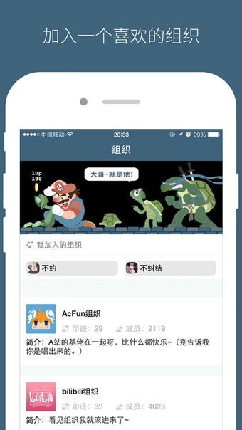 克鲁v4.4.9截图4