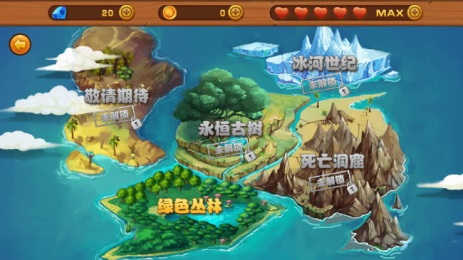 森林总动员3正式版v1.7截图3