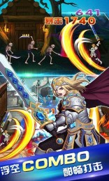 地城骑士团修改版v1.7截图3