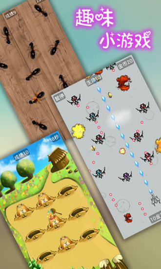 个性动态来电秀v1.13截图5