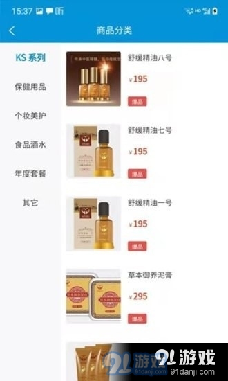 快手健康超市v1.4.7截图3