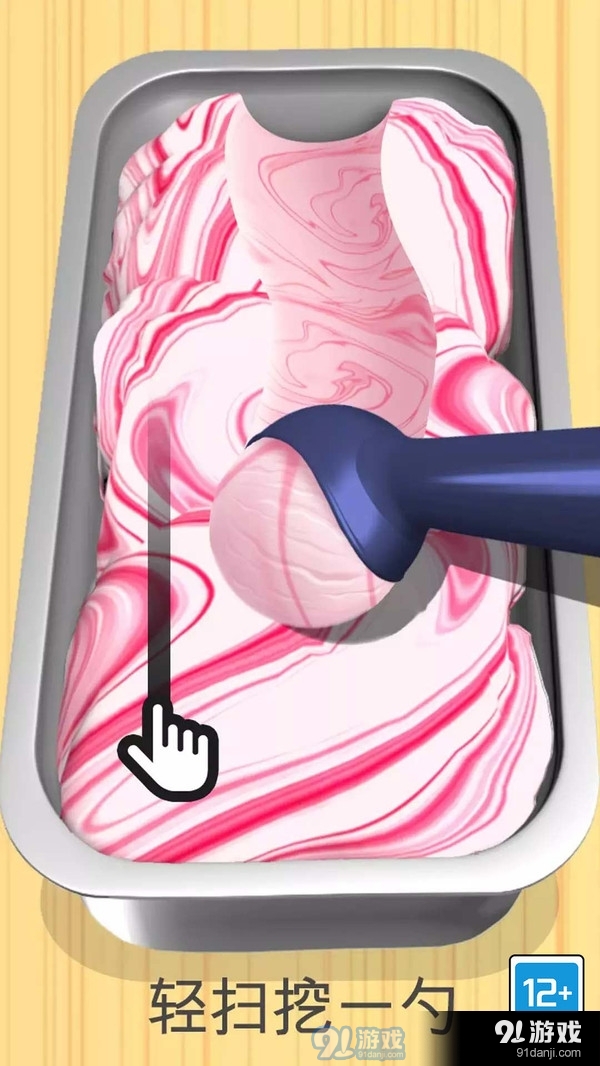 DIY甜品屋v1.1.5截图1