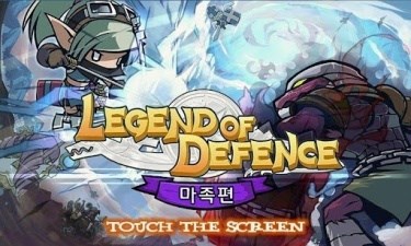 传奇塔防：恶魔v1.4.11截图1