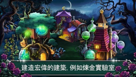 宝石传奇:血月v1.3.8截图4