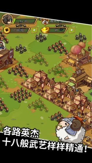 三国诗词大会手游v1.4.13截图1