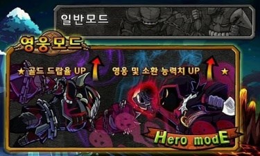 传奇塔防：恶魔v1.4.11截图2