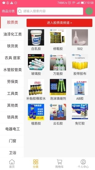 诗祺商贸v1.15截图2