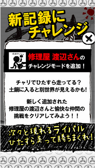 自行车赛跑3汉化版v3.10.7截图2